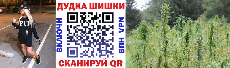 Наркота Златоуст ГАШ kraken зеркало Alpha PVP Мефедрон Каннабис