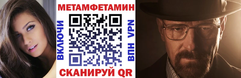 АМФЕТАМИН 98% Златоуст