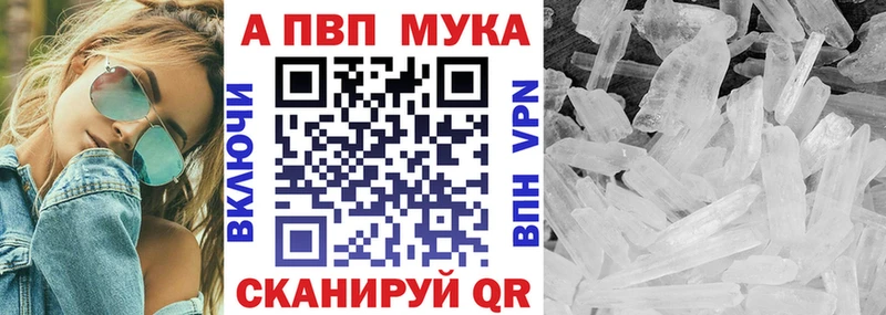 как найти наркотики  Златоуст  Alpha PVP кристаллы 