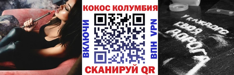 Кокаин 99%  mega зеркало  Златоуст  что такое наркотик 