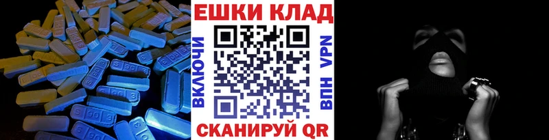 МЕГА ТОР  Златоуст  Ecstasy Cube 
