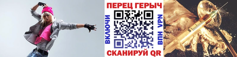 Героин белый  где купить наркотик  Златоуст 