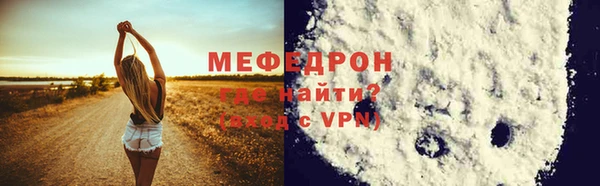 гашик Горняк
