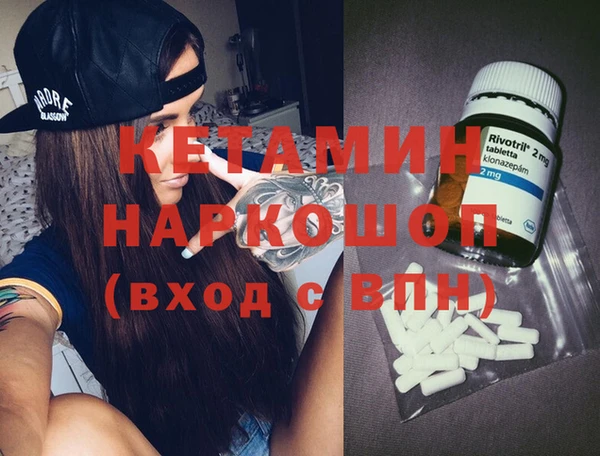 бошки Горнозаводск