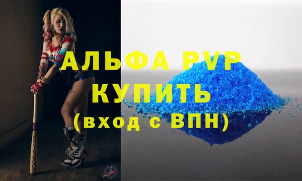 бутират Вяземский