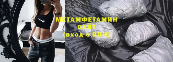 бошки Горнозаводск