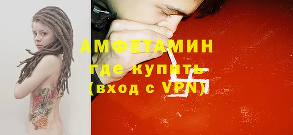 бутират Вяземский