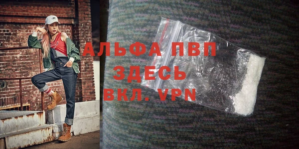 героин Вязьма
