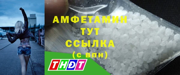 бутират Вяземский