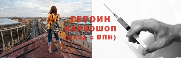 метадон Гусь-Хрустальный