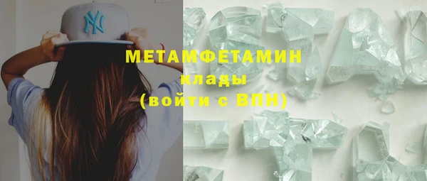 героин Вязьма