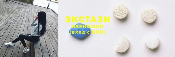 бошки Горнозаводск