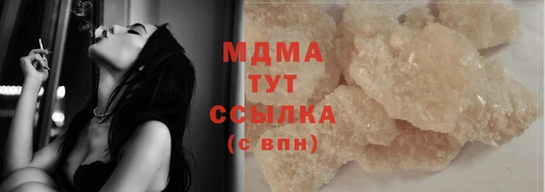 героин Вязьма