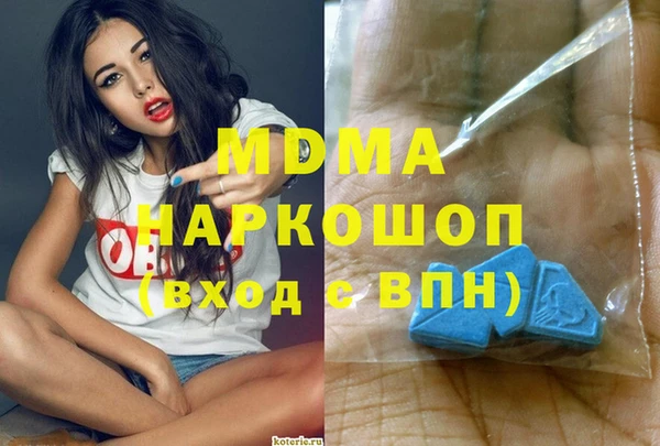 марки lsd Гусиноозёрск