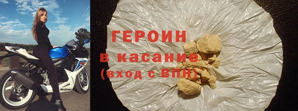 МДМА Гусев