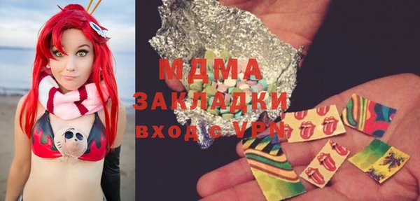 героин Вязьма