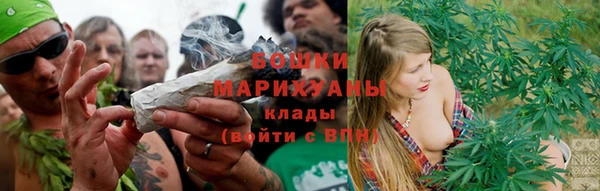 бутират Вяземский