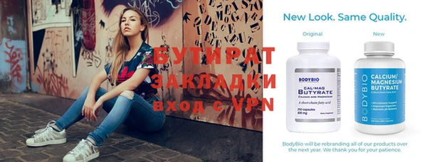 бошки Горнозаводск