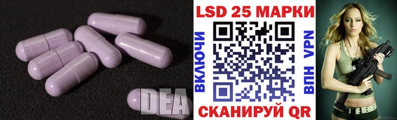 LSD-25 экстази ecstasy  OMG tor  Златоуст 