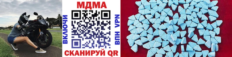 МДМА crystal  это Telegram  Златоуст 