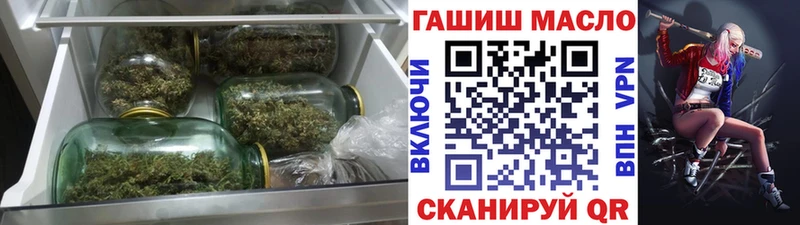 ТГК вейп с тгк  Златоуст 