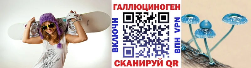 Галлюциногенные грибы ЛСД  дарк нет какой сайт  Златоуст 
